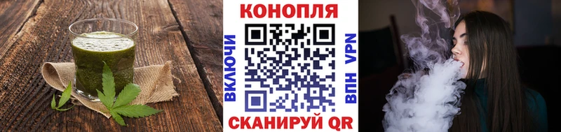 Еда ТГК конопля  Купить где  Артёмовск 