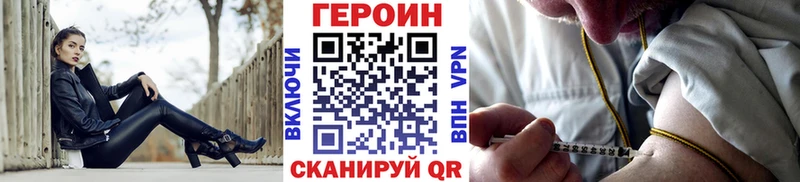Купить закладки  Артёмовск  ГЕРОИН белый 