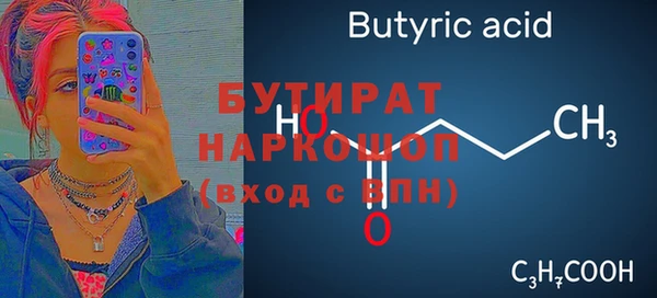 прущие крисы Киренск