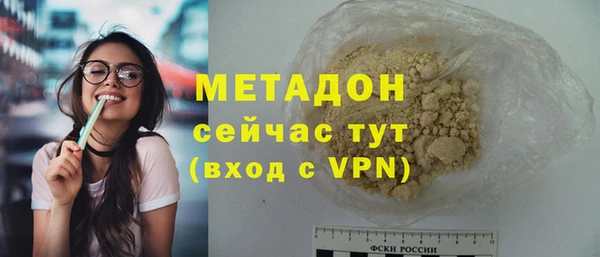 прущие крисы Киренск