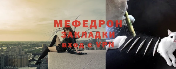бутират Кинешма