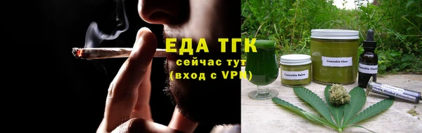 бутират Кинешма