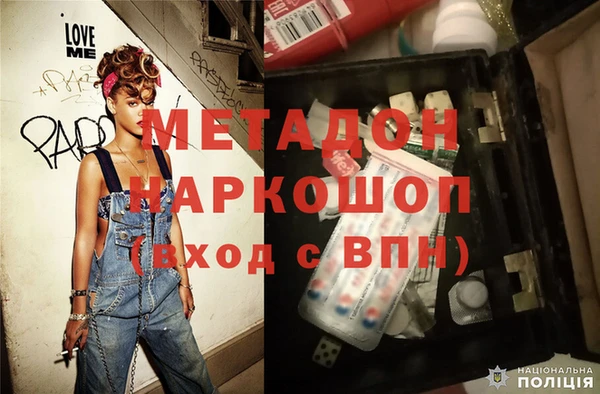 бутират Кинешма