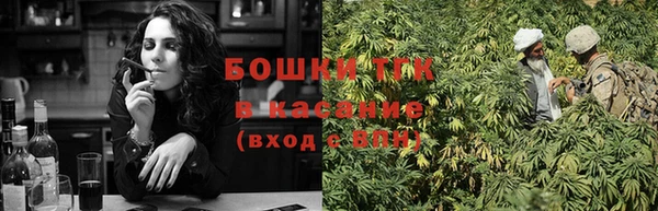 бутират Кинешма