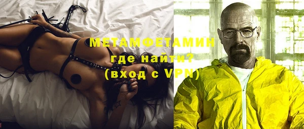 бутират Кинешма