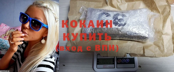 бутират Кинешма