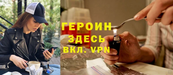 бутират Кинешма