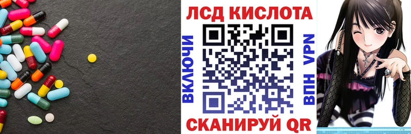 Купить закладки  Артёмовск  ЛСД экстази ecstasy 