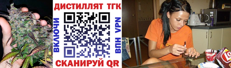 ТГК вейп  Купить где  Артёмовск 